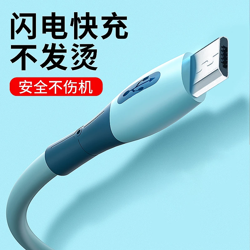 YUTOOL安卓数据线快充适用华为荣耀V10畅享8OPPO小米手机充电线