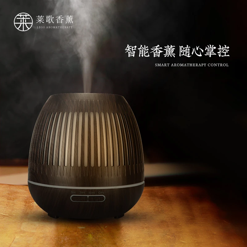（花花专属）智能天猫精灵香薰机加湿香薰灯精油专用中式家用插电