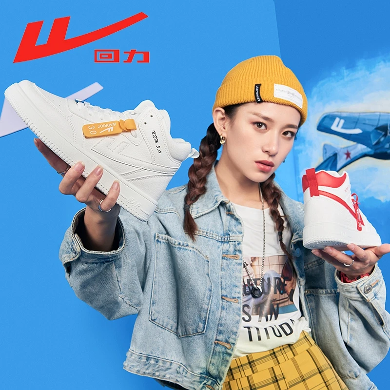【回力国货】男女同款鞋空军一号2024新款高帮运动休闲小白鞋潮鞋
