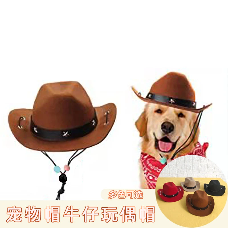 宠物帽猫咪狗狗装扮头饰西部牛仔帽玩宠犬猫帽公仔帽小猫拍照道具