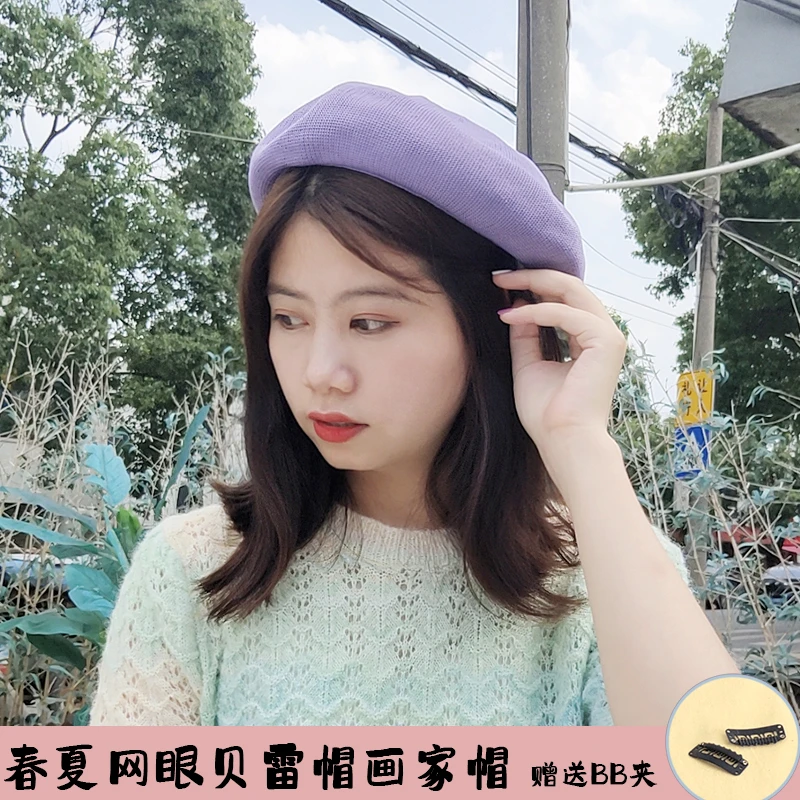 日系春夏贝雷帽子女百搭文艺画家帽蘑菇帽多色轻薄透气帽子南瓜帽