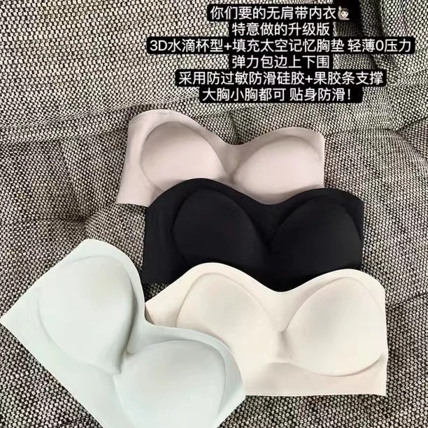 3D夏季无肩带少女士内衣无痕防滑文胸防走光小胸聚拢薄款露肩推荐