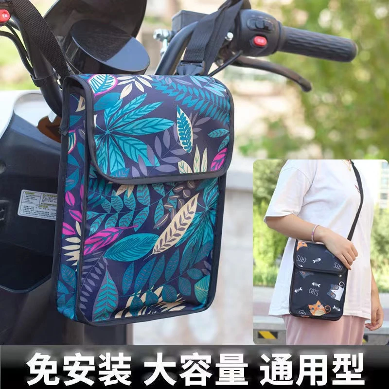 【跳跳】电动车挂包  前置手机包挂袋  立体大容量挂兜购物车家用