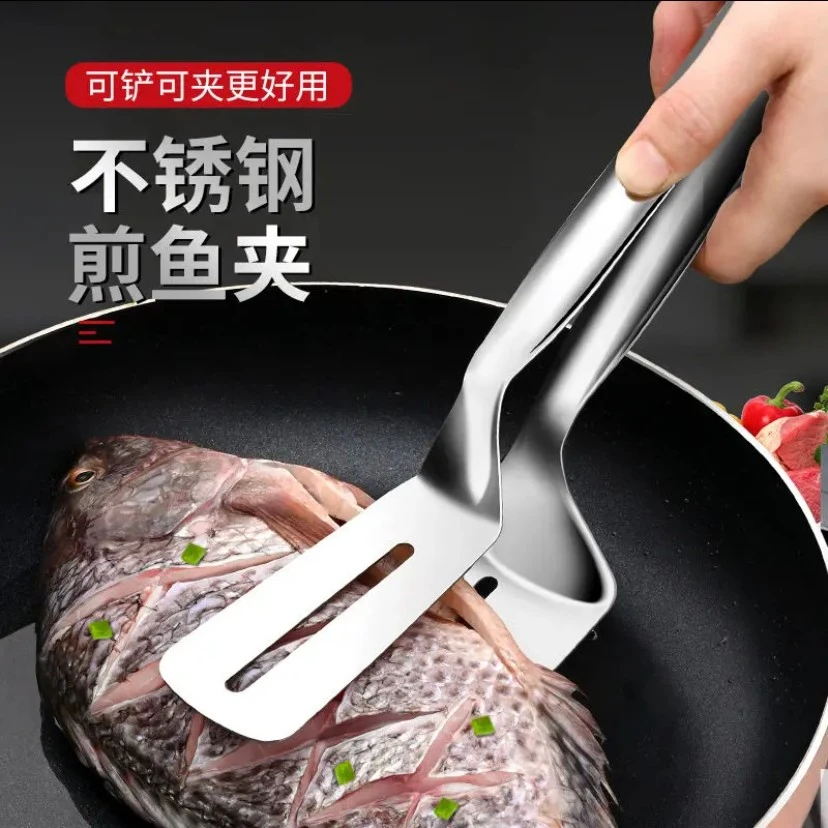 加厚不锈钢煎铲夹子煎饼煎鱼铲子披萨牛排铲烧烤煎牛排