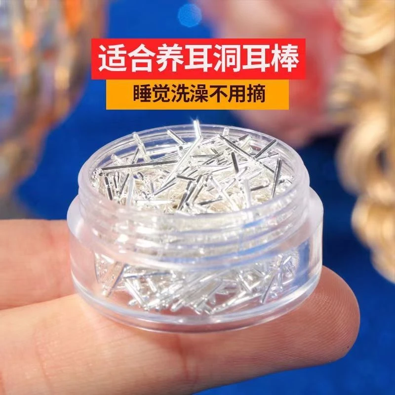 铜合金玻璃耳饰 银针豆豆耳棒女养耳洞防堵百搭2022新款