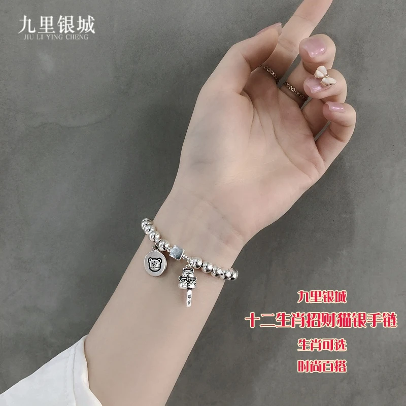 足银手链 990纯银十二生肖马年招财猫手链手工本命年银珠925礼物
