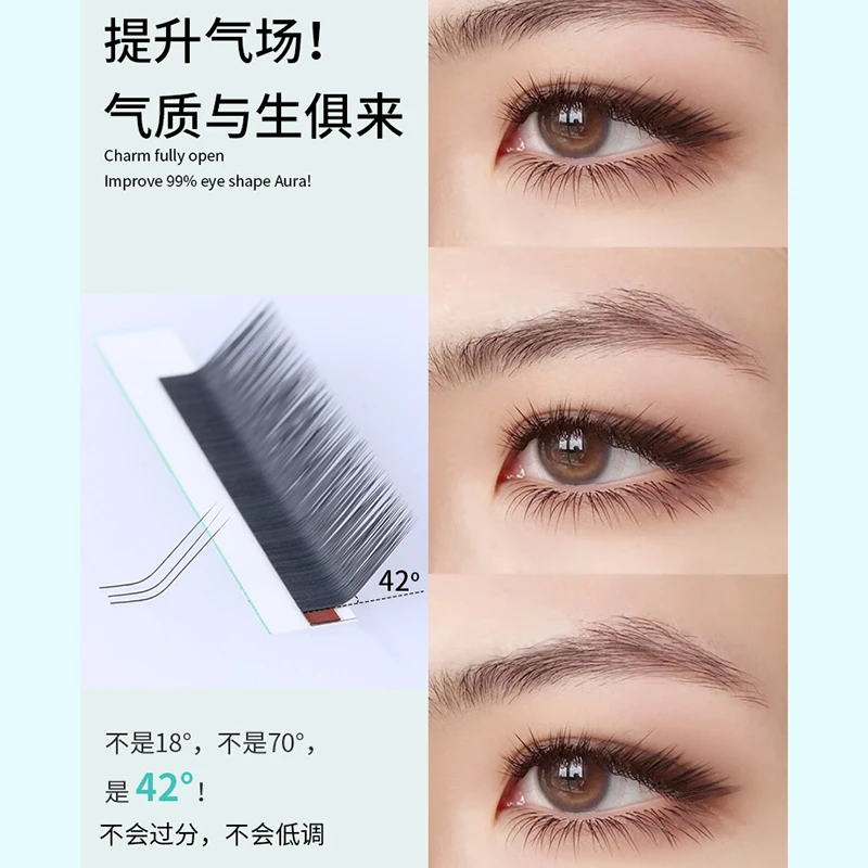 妈生款广角芭比L型睫毛 广角L138° 0.15哑光扁毛 美睫嫁接L睫毛