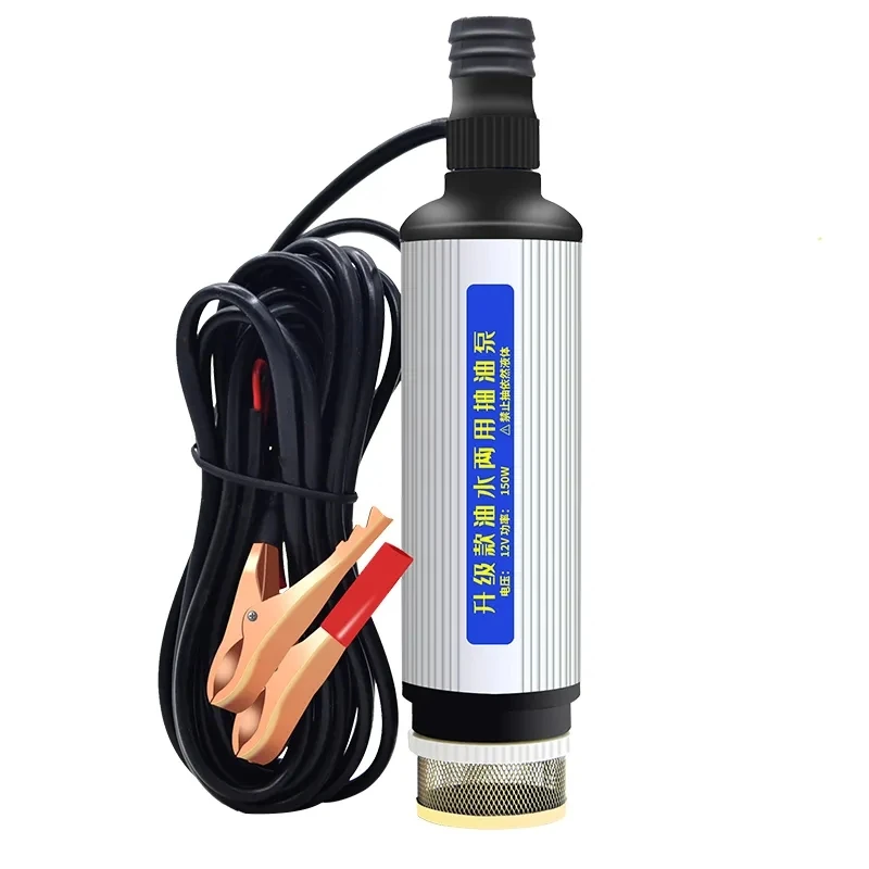 电动抽油泵抽水泵12V24V48V60V220V电瓶车载点烟器家用电潜水泵