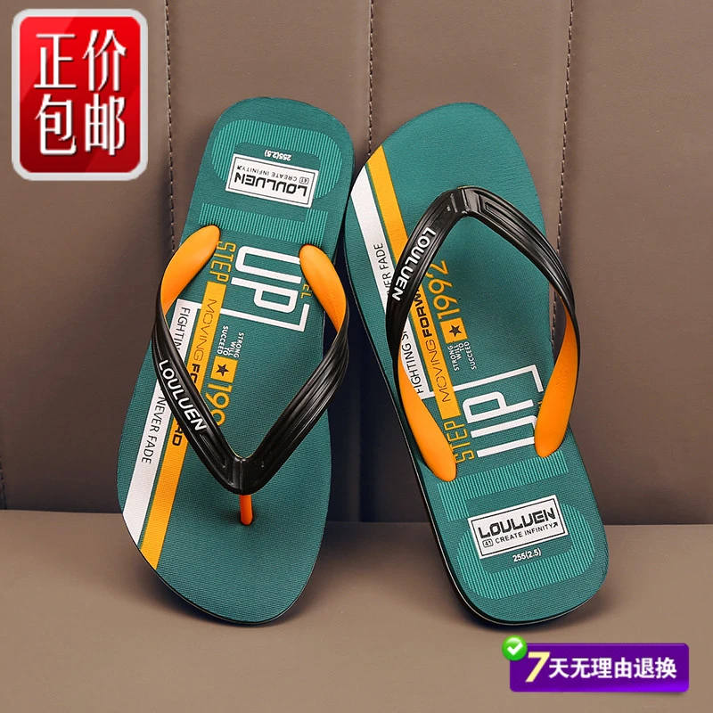 拖鞋男夏季2022新款个性潮流百搭夹脚人字拖男士橡胶防滑软底凉鞋