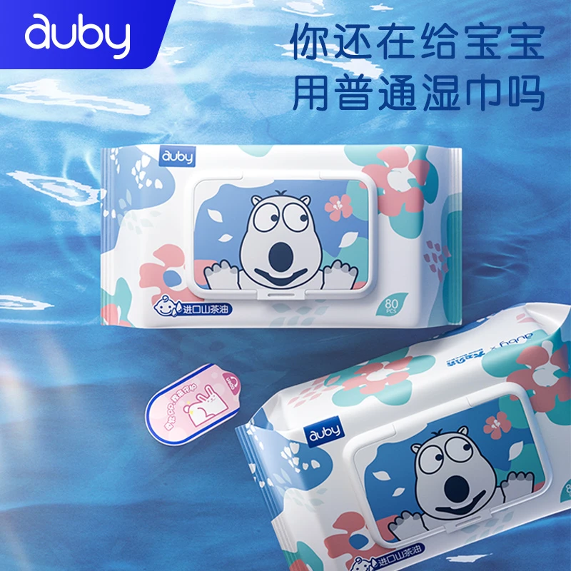 Auby/澳贝母婴加厚婴幼儿手口山茶油湿巾新生儿湿纸巾出游湿巾zb