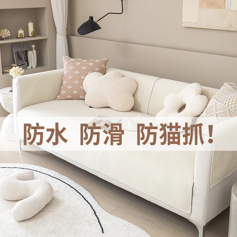 【听雨】防水防滑防猫抓沙发垫纯色四季通用沙发垫子沙发套罩盖巾