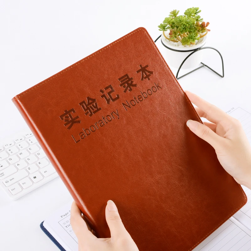加厚A4实验记录本学生化学实验室原始数据科研报告本定制LOGO
