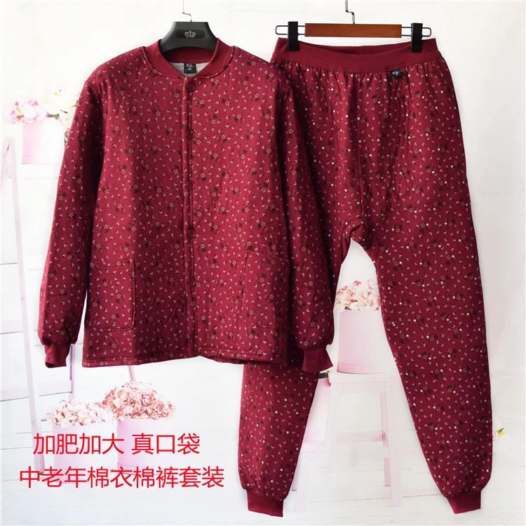 老年人女棉服棉裤套装三层夹棉保暖衣保暖裤老太太大码宽松家居服