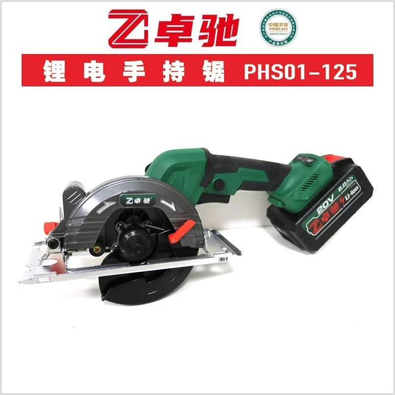 卓驰，21700大电芯，无刷电板手，无刷锂电锯