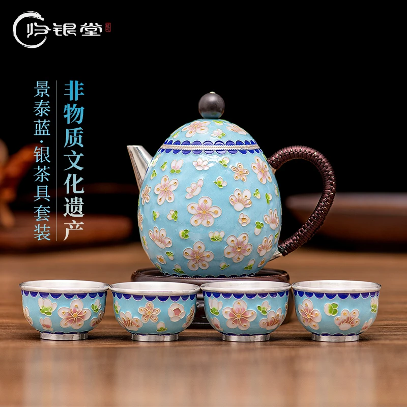 归银堂纯银景泰蓝银胎掐丝珐琅龙蛋泡茶壶 纯手工家用高端送礼
