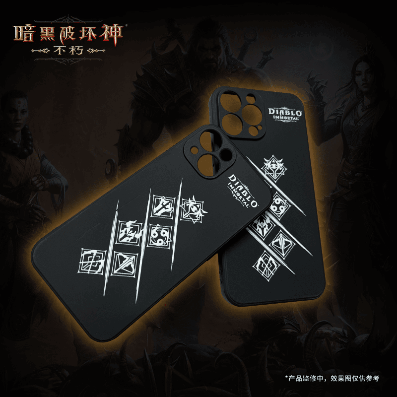 【福袋】Blizzard暴雪游戏周边暗黑破坏神不朽iphone12/13手机壳