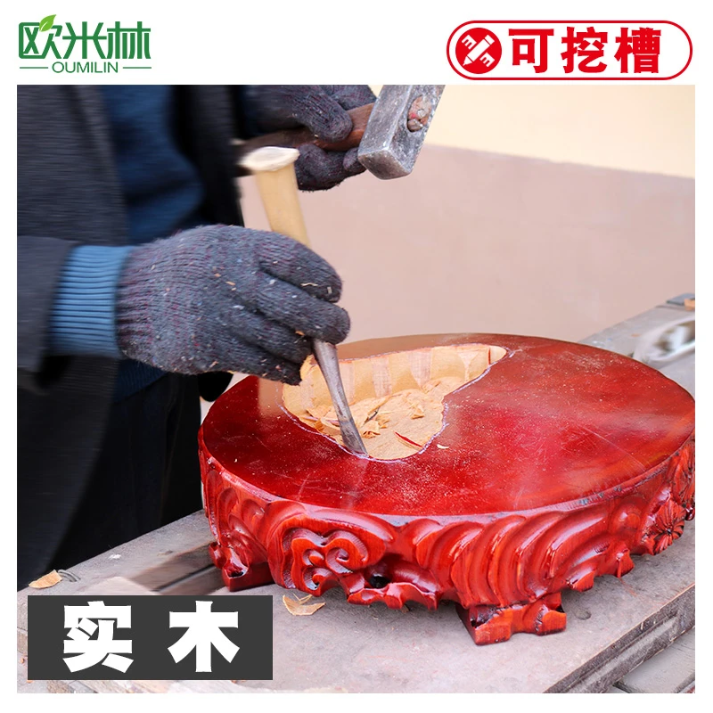b072-2圆形直径36实木奇石底座可挖槽瓷器花瓶花盆鱼缸摆件木托架