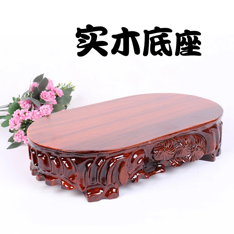 b039-45-30长方椭圆45-30实木奇石底座可挖槽鱼缸花瓶花盆景托架