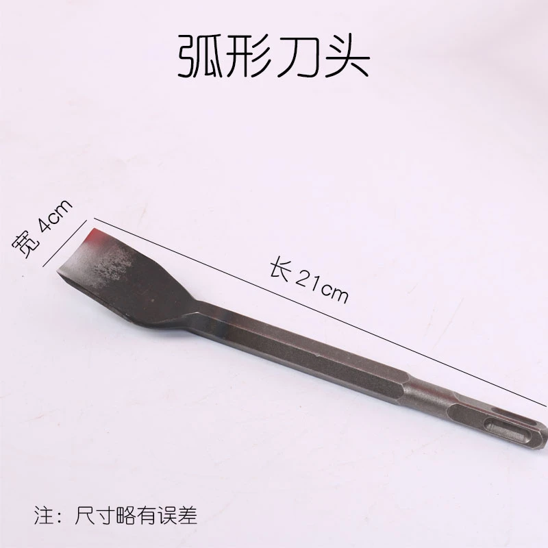 y049方柄弯头弧刀长21-4厘米石头奇石底座挖槽刀手工专用挖槽刀具