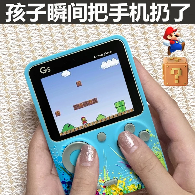 儿童动脑玩具益智掌上游戏机400种游戏全新经典怀旧六一节日礼物