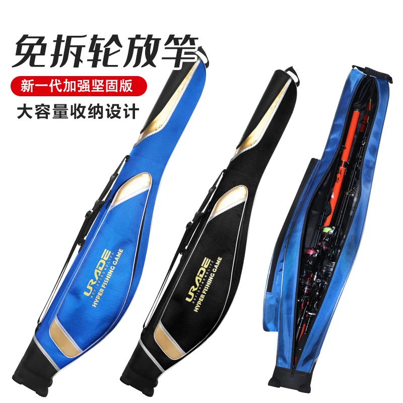 大肚竿包钓鱼包硬壳路亚竿包免拆轮海杆包不拆轮矶钓竿渔具包专用