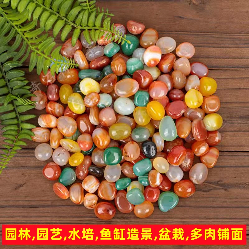 南京雨花石原石天然鹅卵石鱼缸石头水培花盆彩色小石头七五彩石子