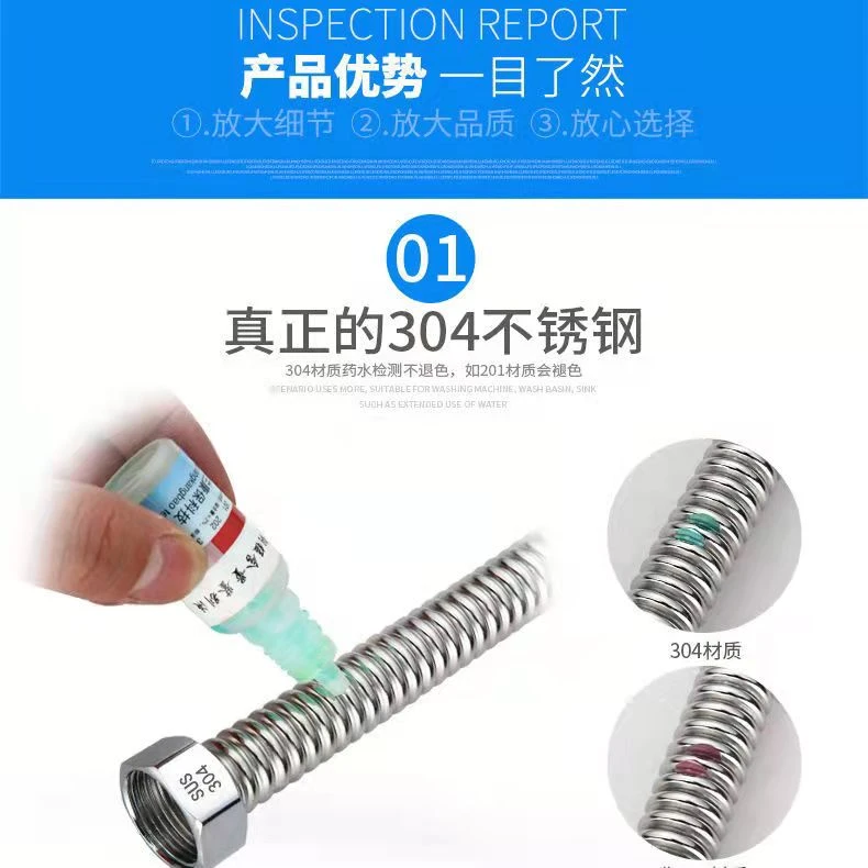 威凯龙  加厚 304不锈钢波纹管4分热水器 耐高温 防腐蚀高压防爆