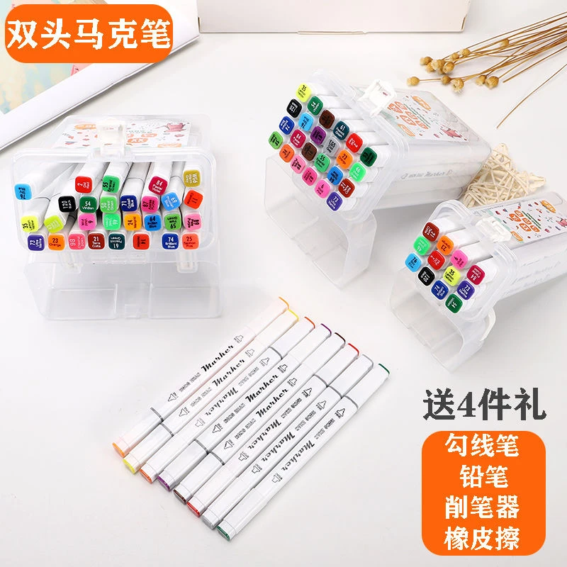 12色水性双头马克笔盒装儿童彩笔小学生绘画彩笔套装24色36色可洗