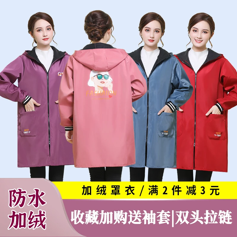 罩衣工作服女春秋加绒加厚2022新款大人家用厨房防水防油长袖围裙