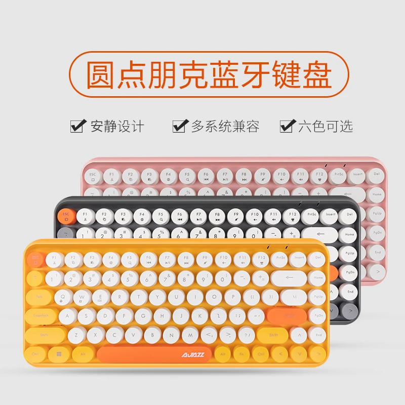 黑爵308I无线键盘ipad蓝牙小型便携手机平板电脑办公打字专用MAC