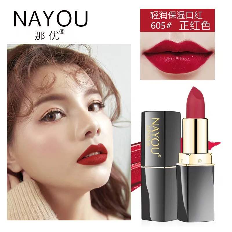 NAYOU轻润保湿口红正红色