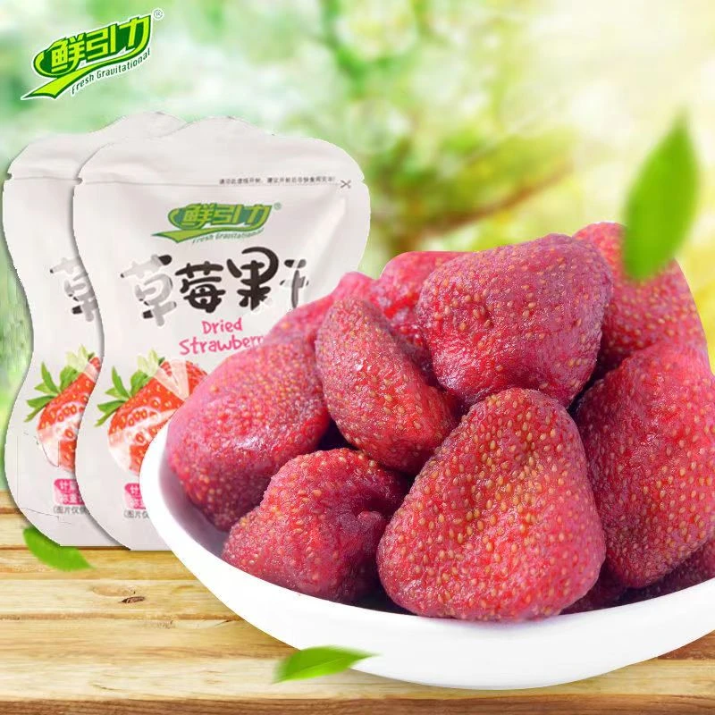 鲜引力草莓果干散称35g独立小包装酸甜果脯蜜饯休闲食品水果零食