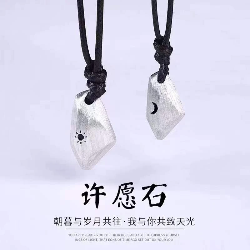 情侣项链纯银一对刻字许愿石吊坠男女古代定情信物520情人节礼物