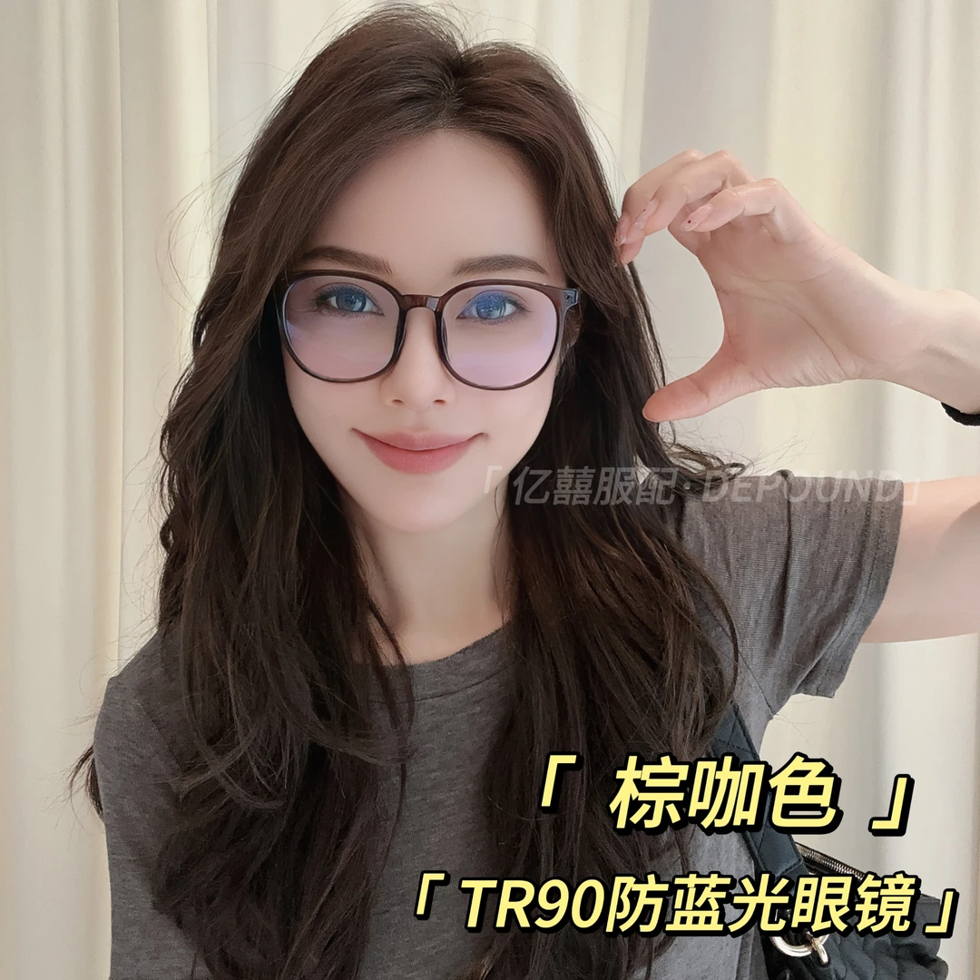 德芬妲超轻百搭韩版轻防蓝光黑色眼镜茶色平光镜大框网红素颜