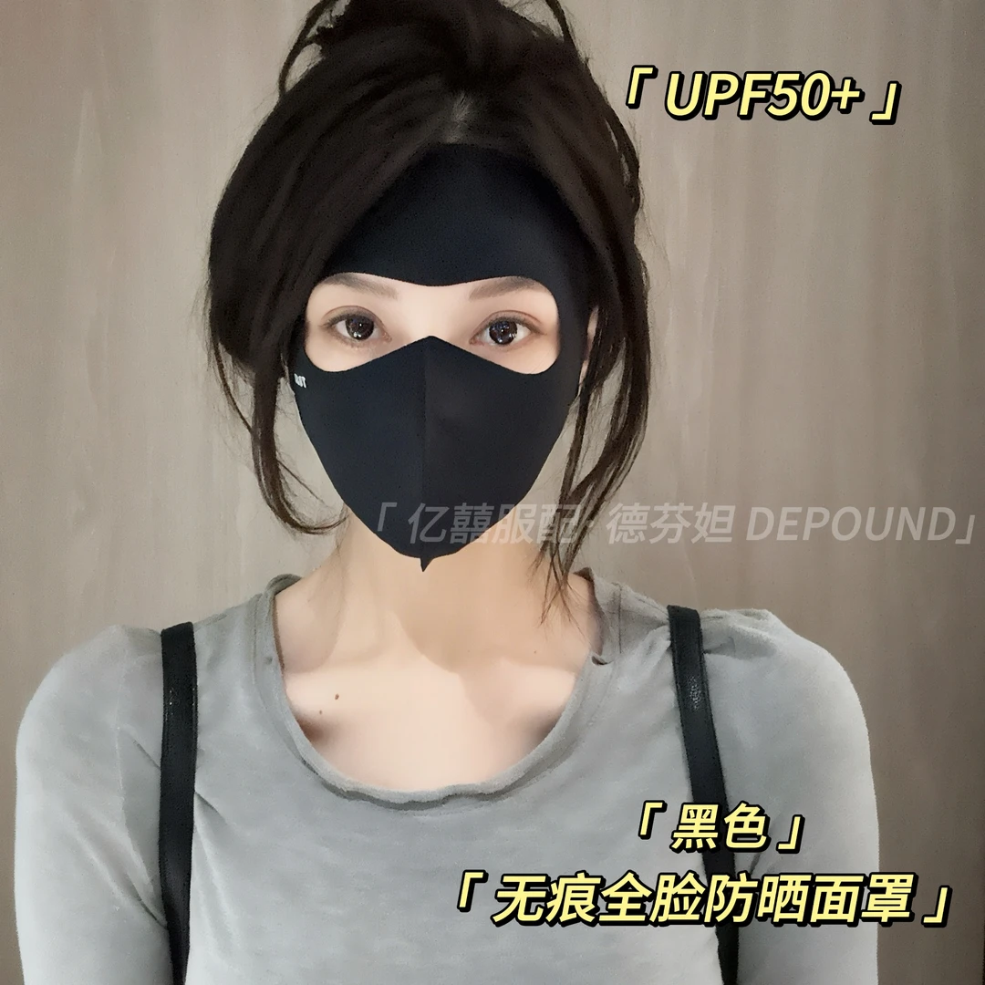 德芬妲可折叠防紫外线遮脸成人原纱防晒口罩防尘防护速干纯色