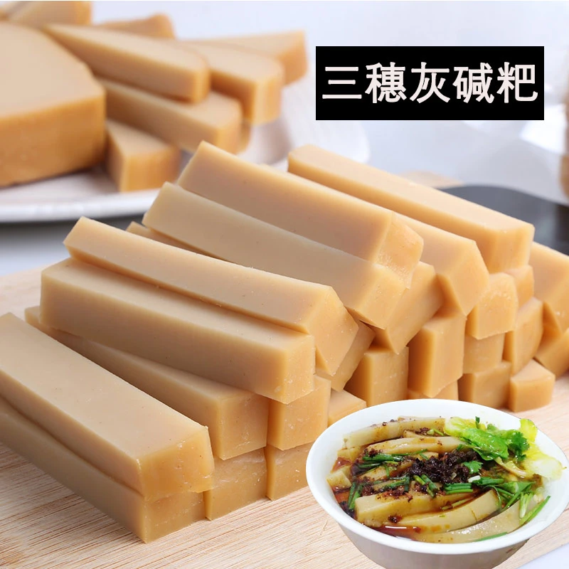 贵州特产黔东南凯里三穗灰碱粑米豆腐灰水粑地方风味小吃特色美食