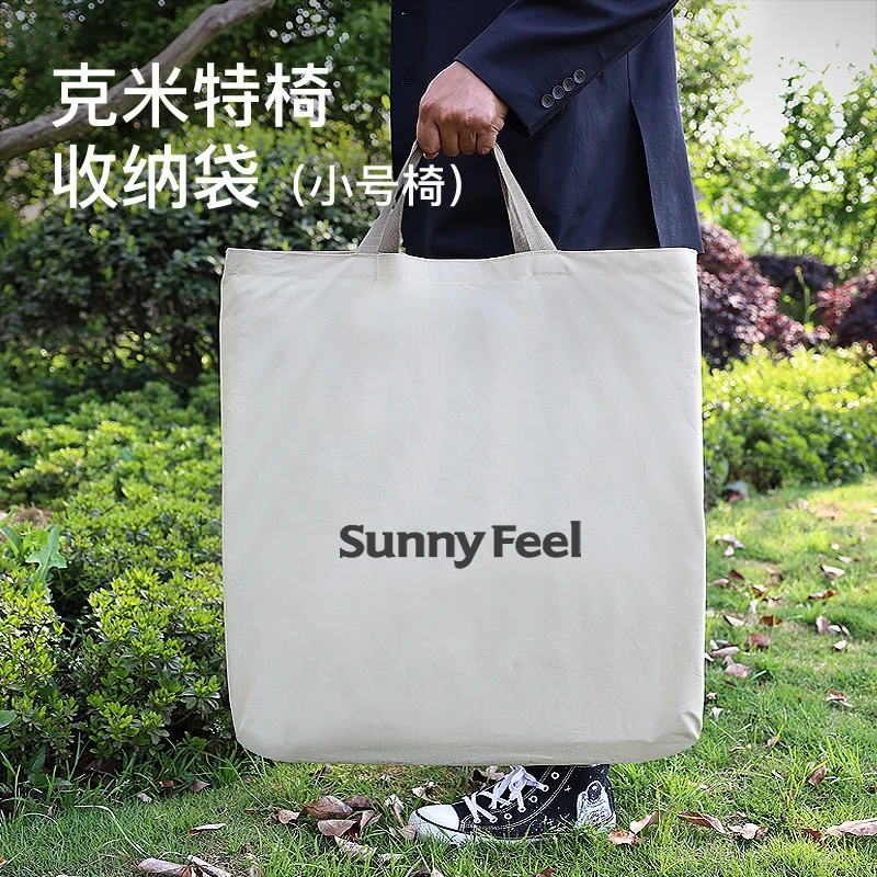sunnyfeel/山扉矮背克米特椅收纳袋露营公园可水洗结实耐用容量