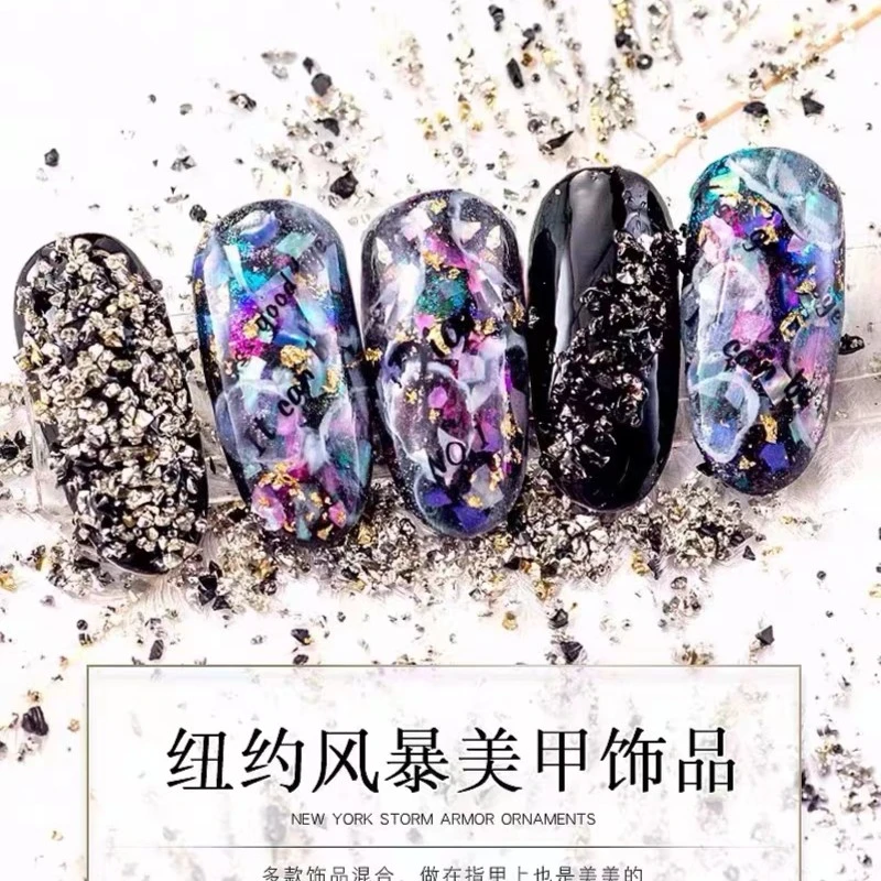 美甲风暴碎石管珠