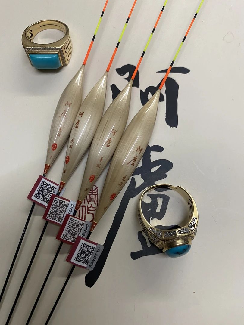 定制款加长600长 【阿卢】浮漂 P12