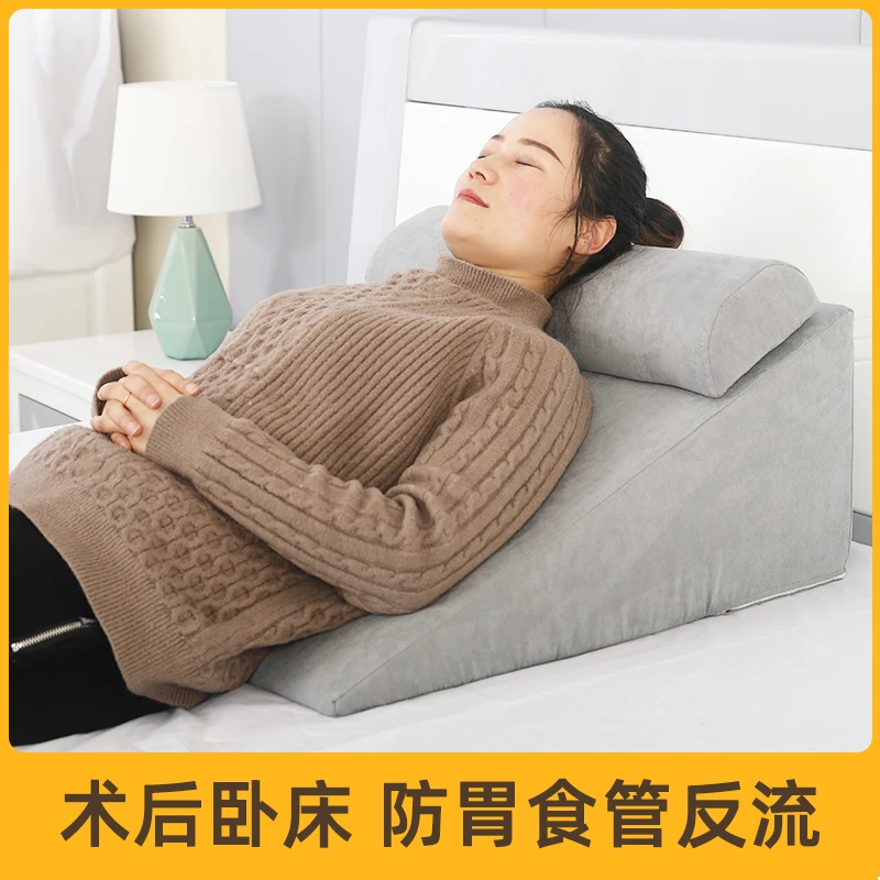 床头靠垫床上半卧老人防胃食管反流术后病人斜坡枕海绵三角垫靠枕