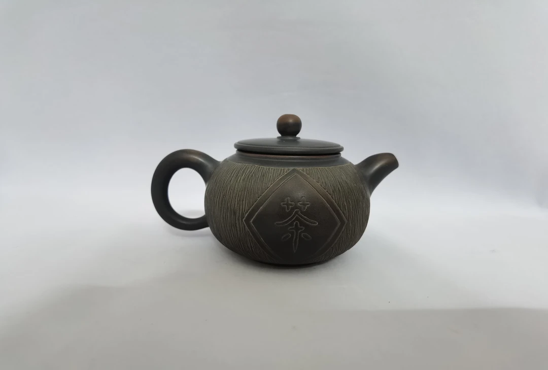旺业坭兴陶 浮雕茶字样  钦州坭兴陶茶壶  泡茶器具
