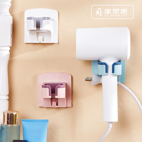【家掌柜】免打孔壁挂式吹风机架吹风筒置物架卫生间浴室收纳支架