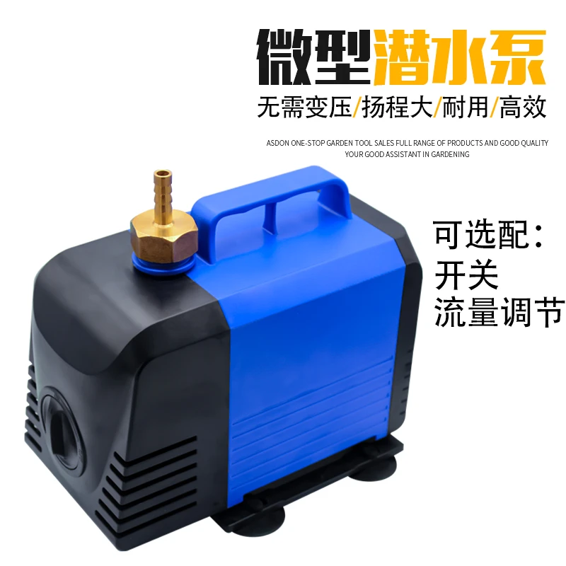 海格瑞水钻机水泵开槽切割机供水潜水泵雕刻电机冷却循环专用220V