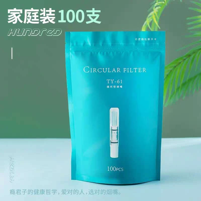 爱斗仕烟嘴循环型过滤烟嘴可清洗过滤嘴火机TY-61透明滤烟嘴简约