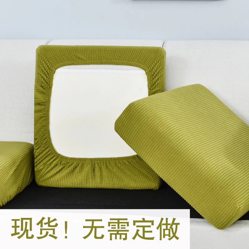 玉米粒沙发笠弹力沙发罩沙发套罩全包万能套四季通用沙发垫坐垫套
