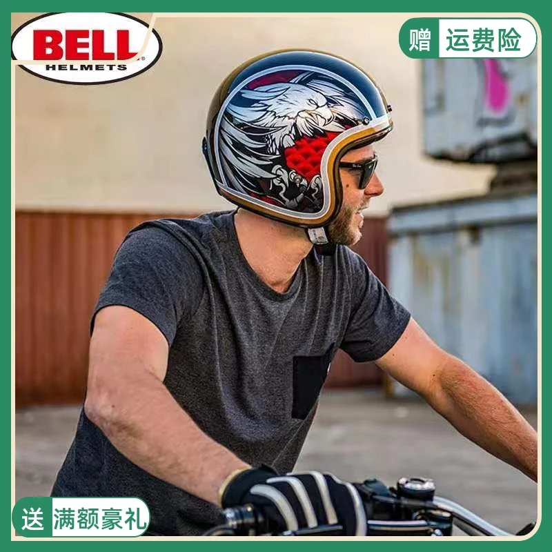 车迷辰 BELL经典复古头盔Custom500四季碳纤维摩托车夏季骑行通风