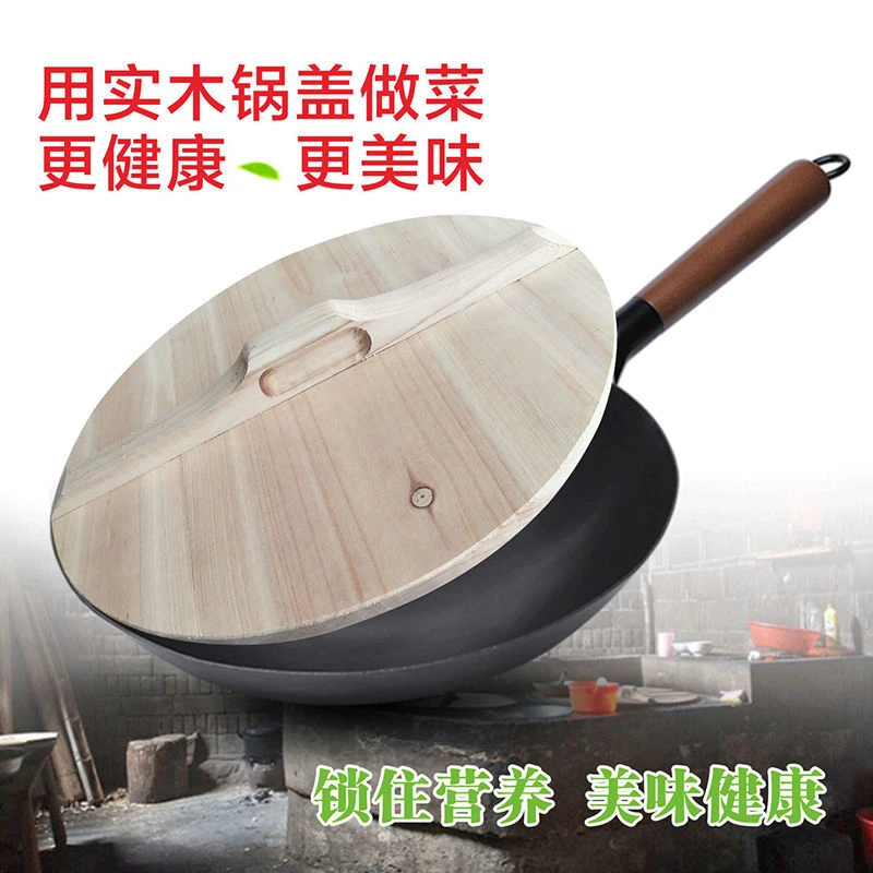 加厚纯手工杉木锅盖头家用炒锅传统圆形水缸盖子大小实木定制包邮