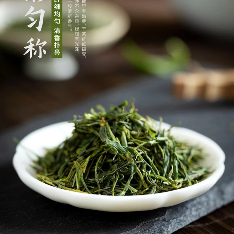 【2025|恩施玉露】富硒茶 清香125g/250g/500g罐装