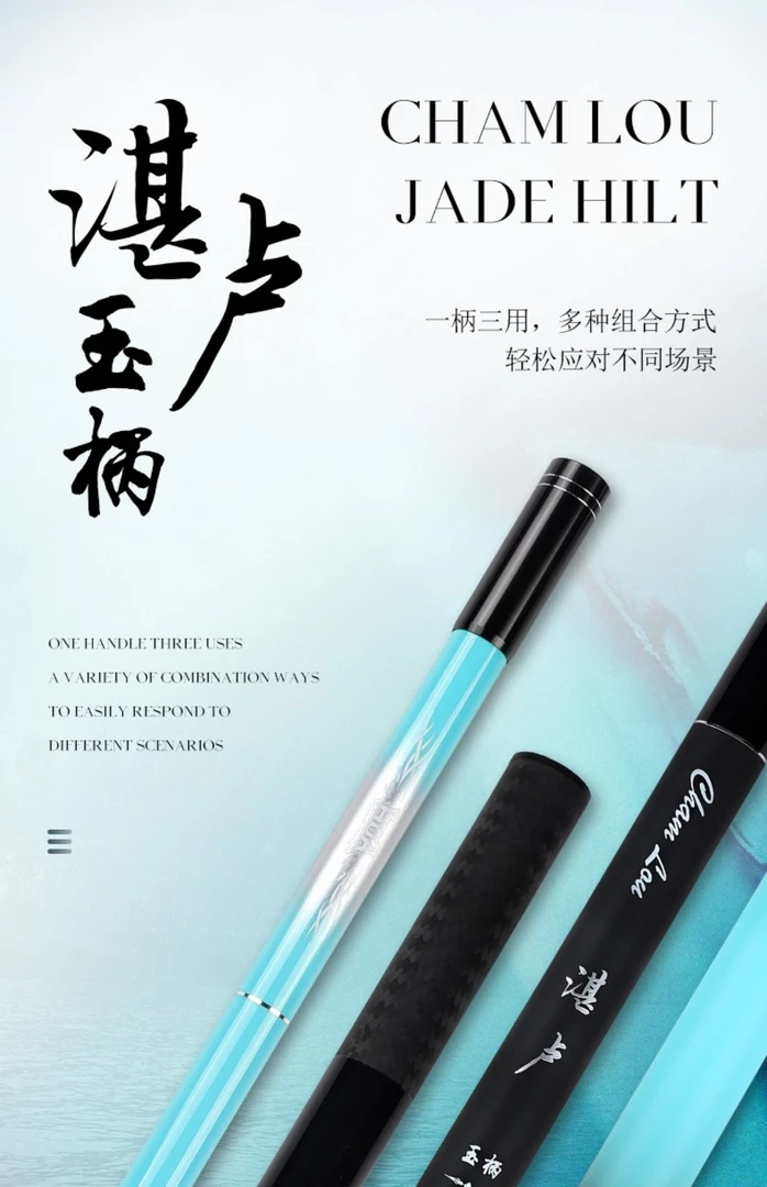 新款湛卢玉柄抄网杆2.1米多用黑坑飞磕竞技飞抄休闲