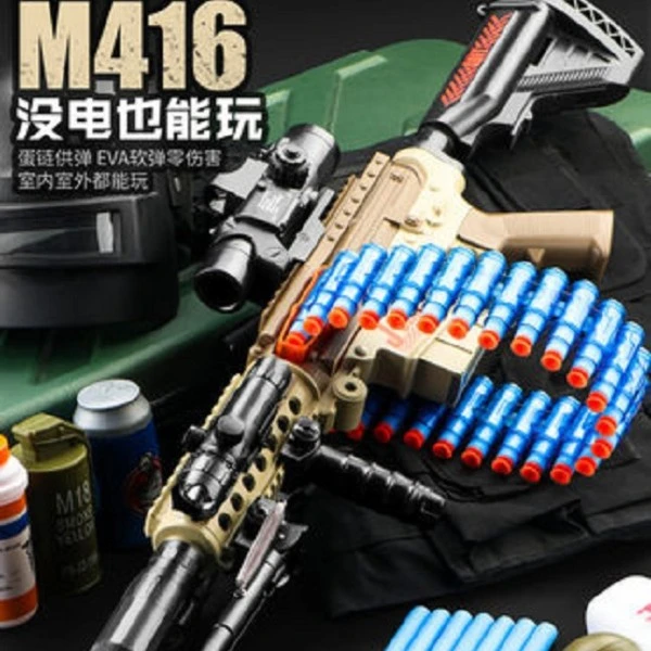 电动连发416软弹枪
